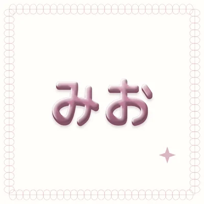 ピンクとレースの作例