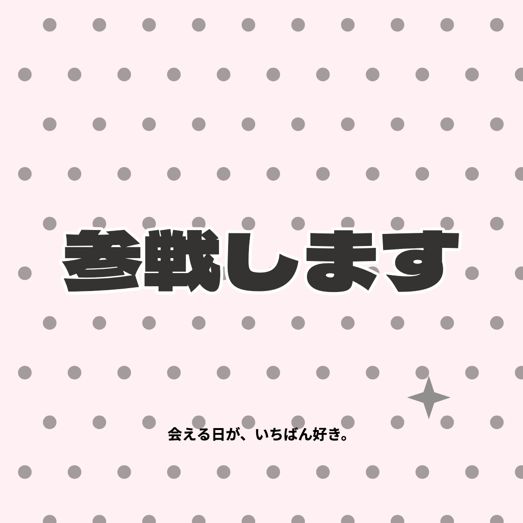 入力だけで作れるデザインの作例